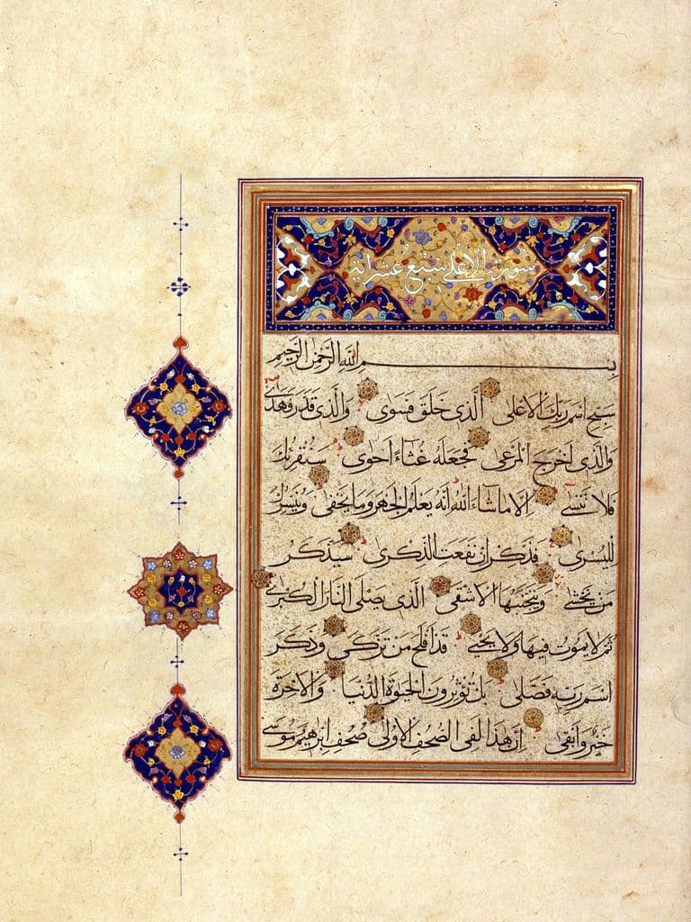 صحيح البخاري: كيف جُمعت السنّة النبوية