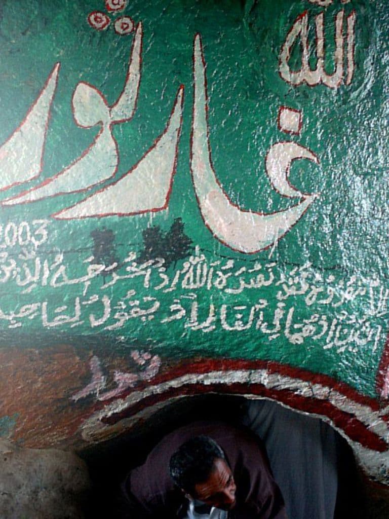أبو بكر الصديق