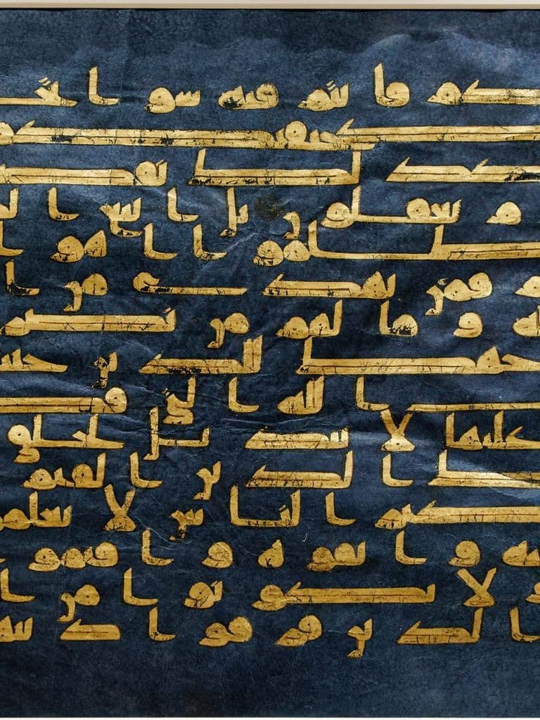 تفسير القرآن العظيم