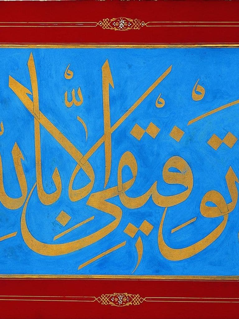 الأربعون النووية